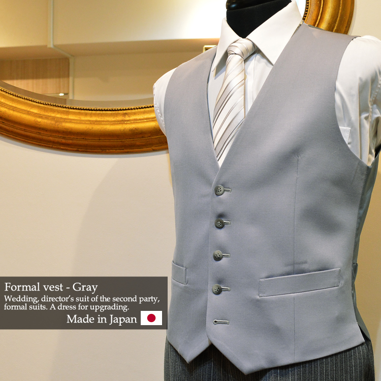 フォーマルベスト‐Formal vest‐ | タキシード・燕尾服・モーニング 